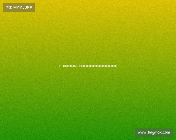 2018广场舞大赛、2018年全国广场舞锦标赛全民健身欢乐盛典舞动新时代篇章