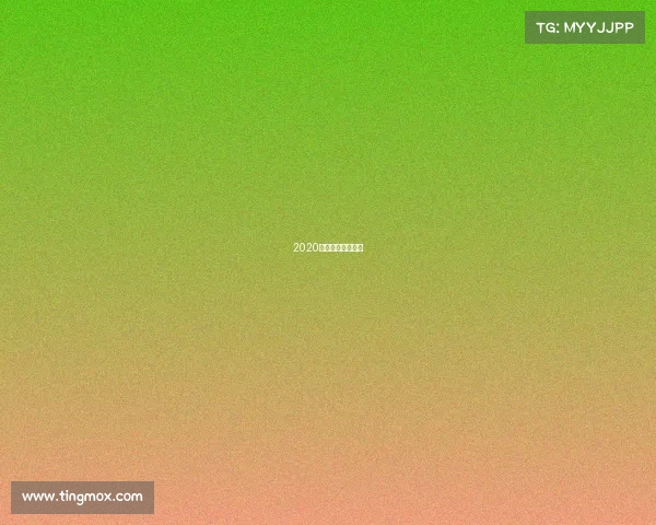 2020英格兰斯诺克决赛