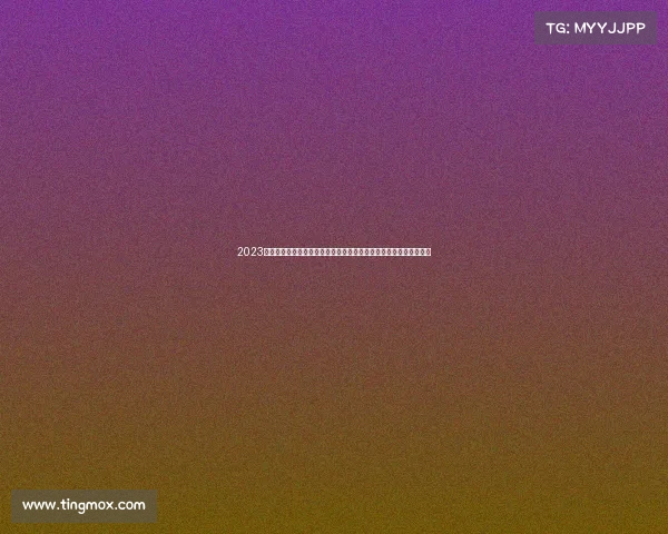 2023年杭州亚运会正在进行中最新赛事结果精彩瞬间回放及未来赛程展望