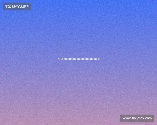 NBA篮球赛事摄像机机位全景探索捕捉不同角度下的比赛激情与魅力