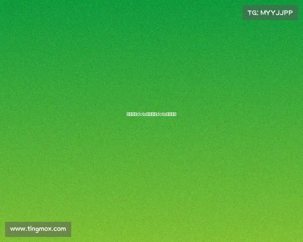 电子竞技dota小说长篇dota电竞小说